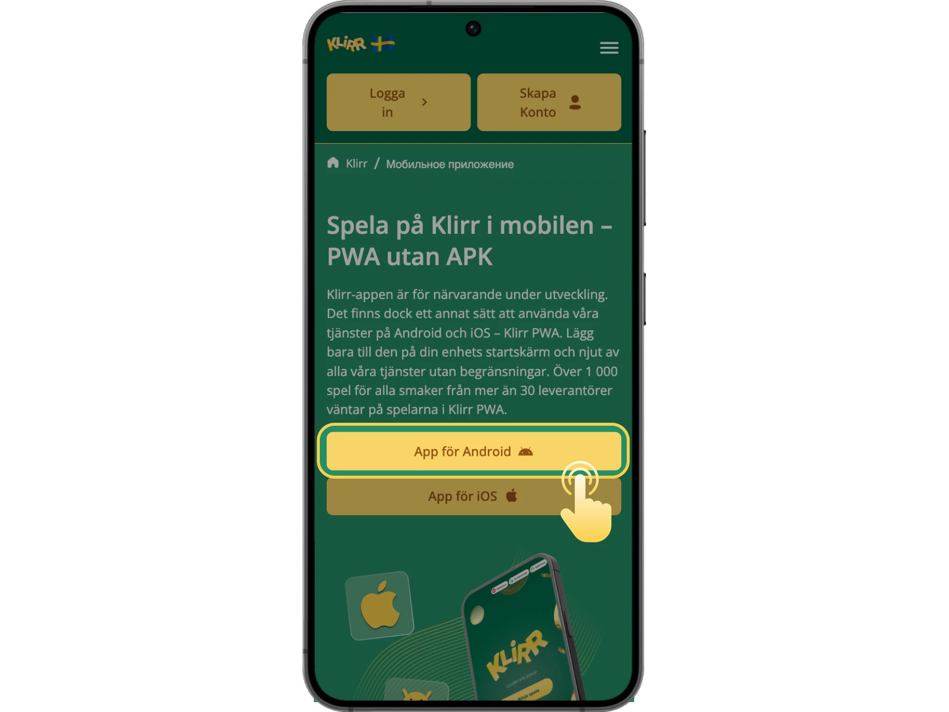 Vi har förberett instruktioner för dig om hur du installerar Klirrs online casino-app på din Android-telefon.